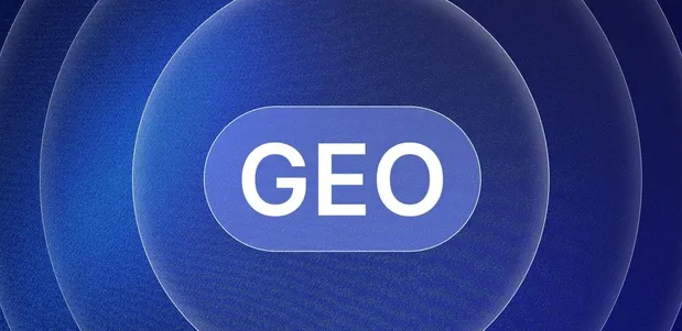东莞生成式引擎优化赛道升温，盘点 GEO 行业发展态势
