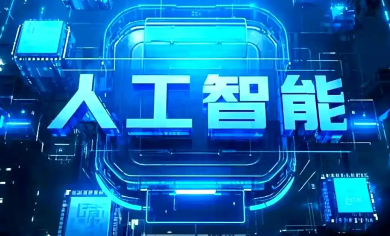 东莞商业化落地稳步推进 主流AI产品持续拓展企业级服务应用边界
