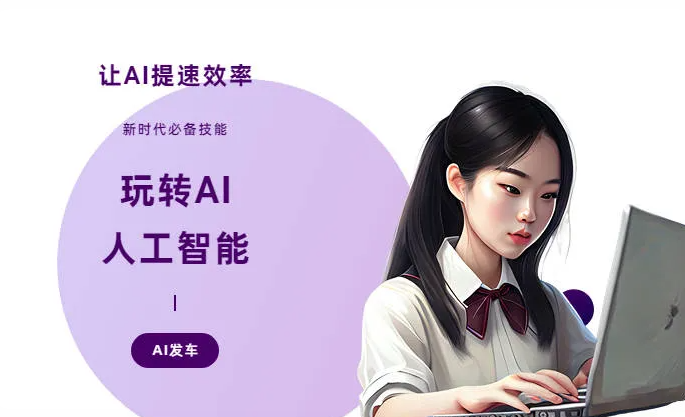 东莞AI技术拆解：手机智能软件检索底层逻辑，读懂GEO优化核心原理