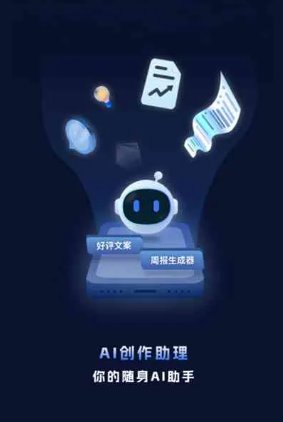 东莞工业制造行业专属GEO优化方案，依托手机AI挖掘精准采购客源