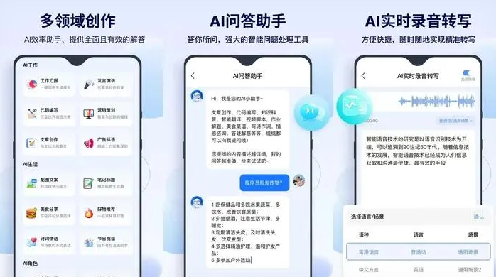 东莞告别SEO同质化内卷，GEO优化开启AI营销新赛道